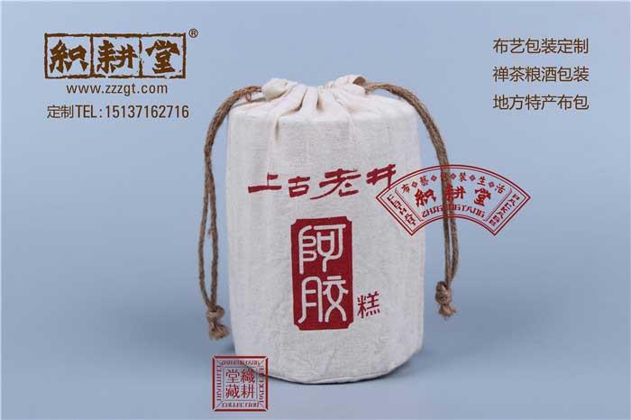 熱轉(zhuǎn)印 帆布手提袋 手提廣告袋 廠家專業(yè)定做 高品質(zhì)