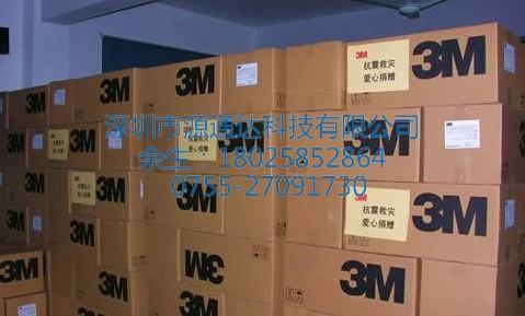 3M55258 雙面膠帶