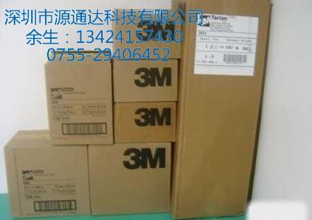 3M55262/供應(yīng) 3M55262透明PET 雙面膠帶