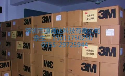 供應(yīng)3M4630VHB雙面膠帶/ 切卷/零售