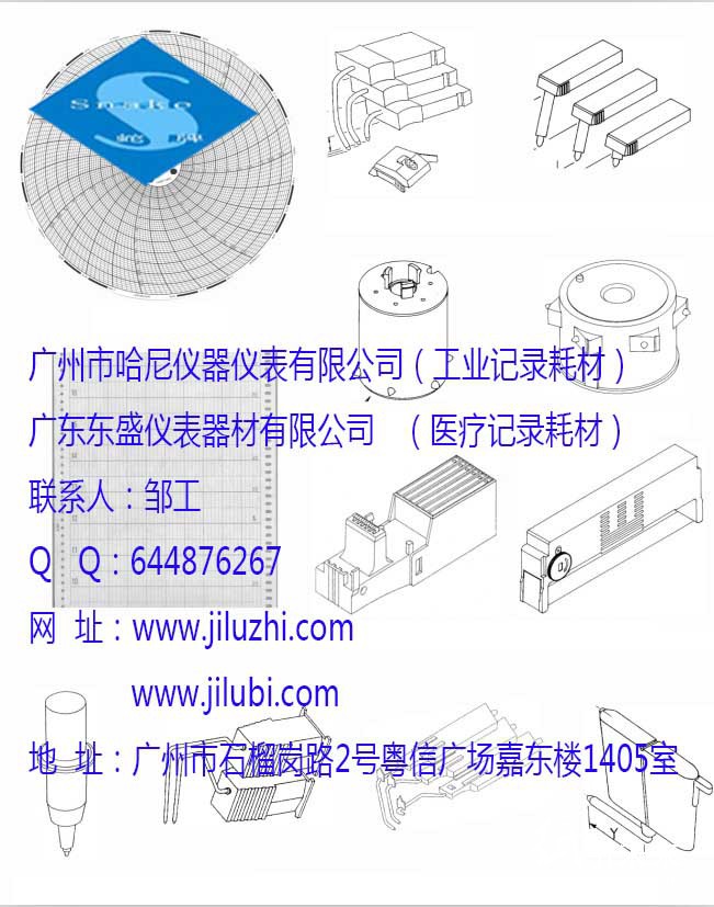 免費(fèi)網(wǎng)站內(nèi)容聯(lián)系信息