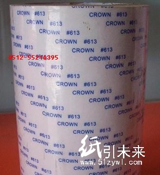 皇冠CROWN工業(yè)膠帶 DS613 DS612