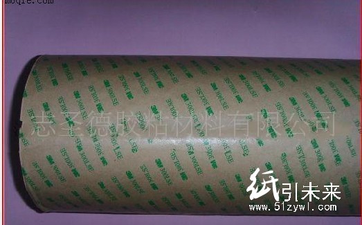 供應(yīng) 3M9472LE膠帶 工業(yè)膠帶