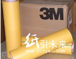 供應 3M244膠帶 工業(yè)膠帶、雙面膠帶