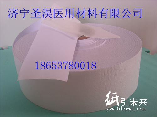 供應(yīng)圣淏醫(yī)用膠帶醫(yī)用透氣膠帶