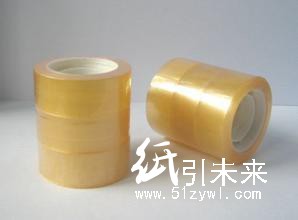 文具膠帶/好運(yùn)文具膠帶/專(zhuān)文具膠帶領(lǐng)導(dǎo)品牌/質(zhì)量過(guò)硬/