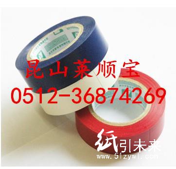 供應(yīng)環(huán)保電氣膠帶 霧面電工膠帶 醋酸布膠帶品牌廠家