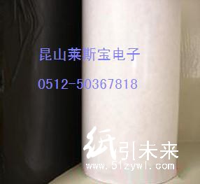 供應(yīng)上海黑色雙面膠帶 遮光雙面膠帶 常熟雙面膠帶