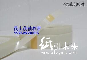 供應(yīng)鐵氟龍雙面膠帶 高溫布雙面膠帶 廠家直銷(xiāo)