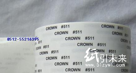 皇冠CROWN雙面膠帶 DS511 DS512