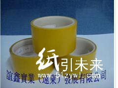 上海優(yōu)質(zhì)的雙面膠帶供銷(xiāo)