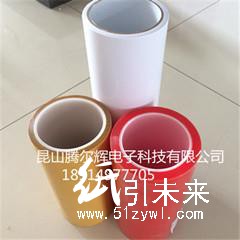 騰爾輝供應(yīng)PET透明雙面膠帶