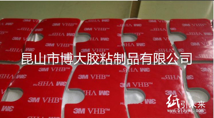 3M5925VHB雙面膠帶