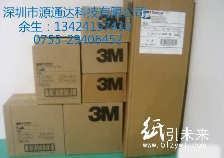 3M55262/供應 3M55262透明PET 雙面膠帶