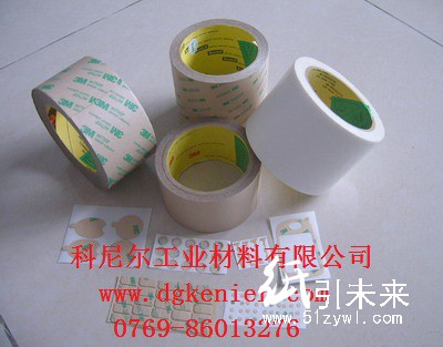 無基材雙面膠帶 無基材膠膜 特殊雙面膠帶 薄膜開關(guān)雙面膠帶