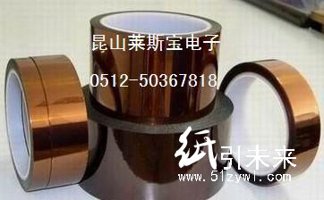 供應(yīng)上海聚酰亞胺雙面膠帶 復(fù)合聚酰亞胺膠帶