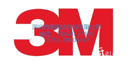 3M4956 VHB雙面膠帶模切丨批發(fā)價(jià)格+卷切