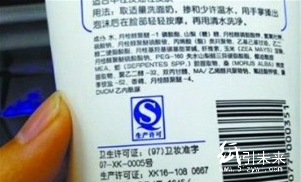 化妝品包裝不再使用QS標(biāo)志