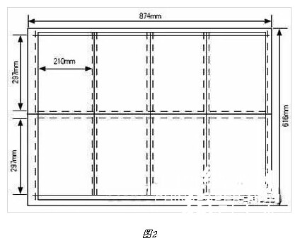 大度16開書刊內(nèi)文用紙規(guī)格