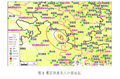 九寨溝印刷企業(yè)