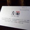 博旺豐260g賀卡專用星幻珠光紙廠價(jià)批發(fā)