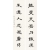 18年春節(jié)對聯(lián)福字臺歷開始制作預定