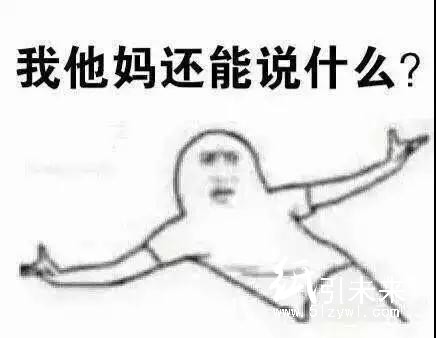 貨款