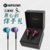 晨光HIFIKIWI云雀K1入耳式耳機(jī)低頻出色ADG98803【包郵】