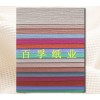 供應250g珠光紙|珠光紙批發(fā)|珠光紙廠家珠光紙藝術(shù)紙