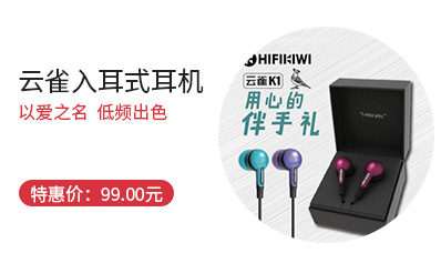 晨光HIFIKIWI云雀K1入耳式耳機(jī)低頻出色ADG98803【包郵】