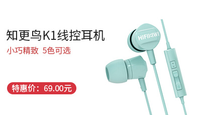 晨光HIFIKIWI知更鳥K1入耳線控耳機(jī)蘋果安卓通用ADG98802【包郵】