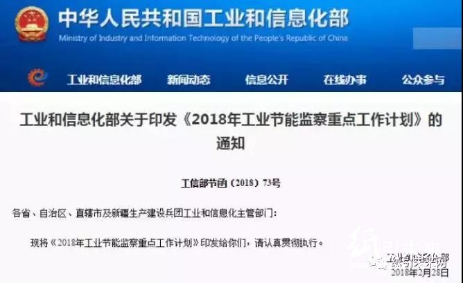 3000多家造紙企業(yè)要注意了！2018年工信部將重點(diǎn)核查造紙企業(yè)！