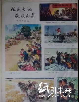 朝鮮“荒蕪地”，卻是我國印刷業(yè)“黃金地”