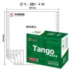 天章（TANGO）多彩天章新綠381-4S四層整張132列 電腦打印紙（撕邊 1000頁(yè)/箱 全白）