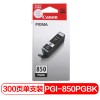 佳能（Canon）PGI-850PGBK 黑色 標(biāo)容墨盒 適用于MX928 728 MG7580 7180 6680 6400 6380 5680 5580 5480 IP7280 8780 IX6780 6880 打印量300頁