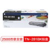 兄弟(BROTHER) TN-281BK 黑色 打印機粉盒 適用于HL-3150CDN DCP-9020CDN MFC-9140 打印量2500頁