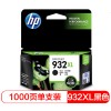 惠普（Hp）CN053AA 932XL 黑色墨盒 適用機(jī)型：HP Officejet 7110 7610 7612 可打印量1000頁