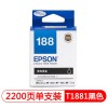 愛(ài)普生(EPSON) t1881 黑色 打印機(jī)墨盒 適用于EPSON WF-7621 7111 WF-3641 可打印量2200頁(yè)