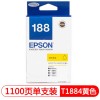 愛(ài)普生(EPSON) t1884 黃色 打印機(jī)墨盒 適用于EPSON WF-7621 7111 WF-3641 可打印量1100頁(yè)