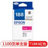 愛普生(EPSON) t1883 洋紅色 打印機墨盒 適用于EPSON WF-7621 7111 WF-3641 可打印量1100頁