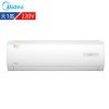 美的(Midea)空調(diào) KF-26GW/Y-DA400(D2) 白色 單冷 大1匹 掛壁式 定頻 220V 二級(jí) 六年保修