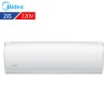 美的(Midea)空調(diào) KF-50GW/Y-DA400(D2) 白色 單冷 2匹 掛壁式 定頻 220V 二級(jí) 六年保修