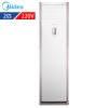 美的(Midea)空調(diào) KFR-51LW/DY-PA400(D2) 白色 冷暖 2匹 立柜式 220V 二級 六年保修