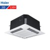 海爾（Haier）空調(diào) KF-50QW/21BAH12 白色 單冷 2匹 嵌入式 定頻 220V 二級(jí) 六年保修