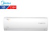 美的(Midea)空調 KF-72GWY-DA400(D2) 白色 單冷 3匹 掛壁式 定頻 220V 二級 六年保修