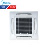 美的(Midea)空調(diào) KFR-72QW/DY-B(D2) 白色 冷暖 3匹 嵌入式 定頻 220V 二級 六年保修