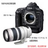 佳能（Canon）EOS-1D X Mark II 數(shù)碼單反相機(jī) 全畫幅CMOS傳感器 約2020萬像素 3.2英寸液晶屏 自動(dòng)對(duì)焦 無內(nèi)置存儲(chǔ) 含EF 28-300mm f/3.5-5.6L IS USM鏡頭 含相機(jī)包 一年保修 黑色