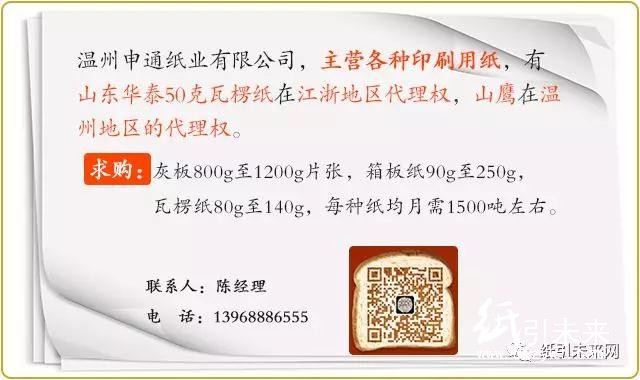 你先給我供貨，明天給你付款?。埰啡Χ荚趥?hellip;…）