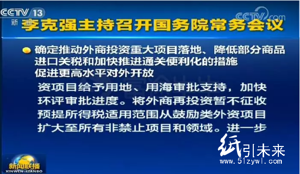 國務(wù)院出手，紙制品受惠，進(jìn)口平均關(guān)稅將下降1.2%！