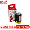 天威 PGI-5/IP3300 專業(yè)裝 適用佳能打印機(jī)墨盒 黑色 CANONPIXMAiP3300/iP3500/iP4200/iP4200Refurbished/iP4300/iP4500 IFC528BPRJ